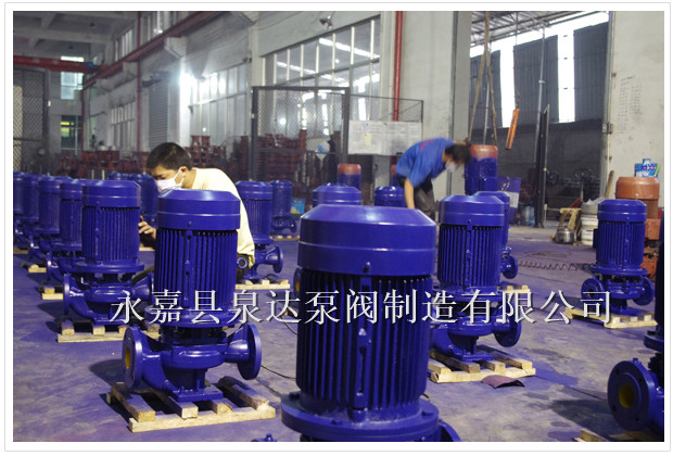 立式離心泵，泉達(dá)制造質(zhì)量保證，廠家直銷